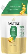 P&G 潘婷 空氣感蓬鬆護理 護髮素型潤髮乳 超大補充包 600g