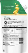 P&G 潘婷 空氣感蓬鬆護理 護髮素型潤髮乳 超大補充包 600g