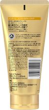 P&G Pantene Extra Damage Care Wash-off Treatment, Extra Large, 300g