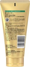 P&G 潘婷 空氣感蓬鬆護理 洗淨型護髮素 特大容量 300g
