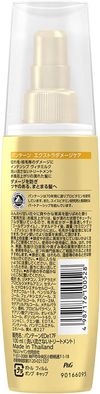 P&G Pantene Treatment Extra Damage Care Intensive Vita Milk 100ml