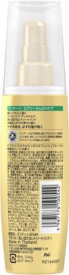 P&G 潘婷空气柔护密集维他乳 100ml
