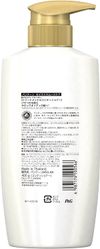 P&G水潤順滑護理護髮素按壓泵 400ml