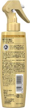 P&G パンテーン 瞬間うるおい補給トリートメントウォーター 200ml