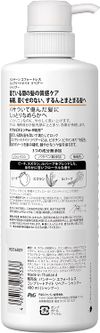 P&G パンテーン エフォートレス コンプリートナイトリペア- シャンプー ポンプ 480ml