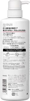 P&G 潘婷 Effortless 晨間順滑洗髮精 按壓瓶 480ml