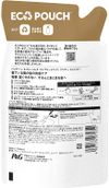 P&G 潘婷 Effortless 完美夜間修護洗髮精 補充包 350ml