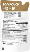 P&G 潘婷 Effortless 晨間順滑洗髮精 補充包 350ml