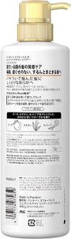 P&G 潘婷 Effortless 完美夜間修護 無防腐劑添加護髮乳 按壓瓶 480g