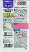 UHAグミサプリ 還元型コエンザイムQ10 マンゴー味 スタンドパウチ 40粒 20日分 [機能性表示食品]