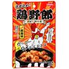 Mix it in, chicken guy!