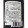 Shimanto Coffee Hodoru Blend (powder)