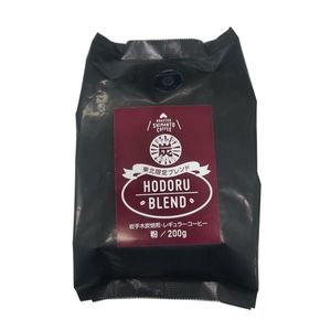 四万十咖啡Hodoru Blend（粉）