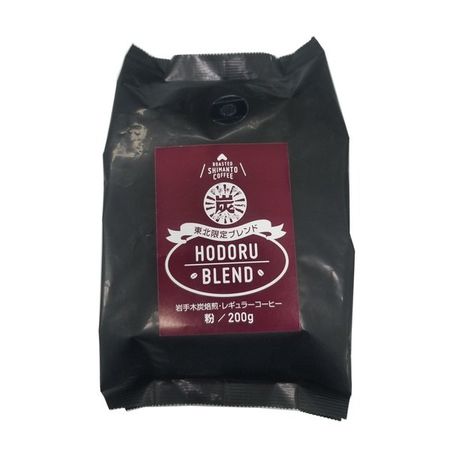 Shimanto Coffee Hodoru Blend (powder)