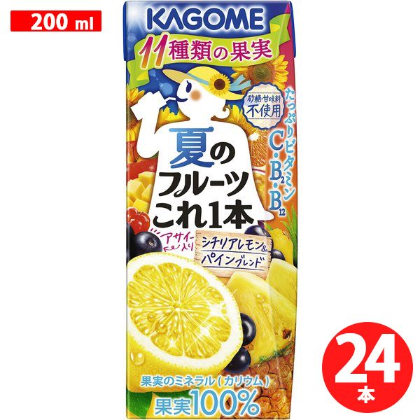 KAGOME 夏季水果是西西里檸檬和松果混合200ml x 24件