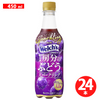 韦尔奇起泡酒，1串葡萄，PET瓶，450毫升x24