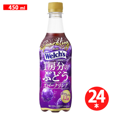 韦尔奇起泡酒，1串葡萄，PET瓶，450毫升x24