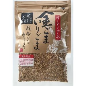 特级烤金芝麻 70g