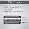 Panasonic ES-LT8P-S [Men's Shaver LAMDASH 3-blade with fully automatic cleaning function, top grade, silver]