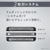 Panasonic ES-LT6P-S [Men's Shaver LAMDASH 3-Blade High Grade Silver]