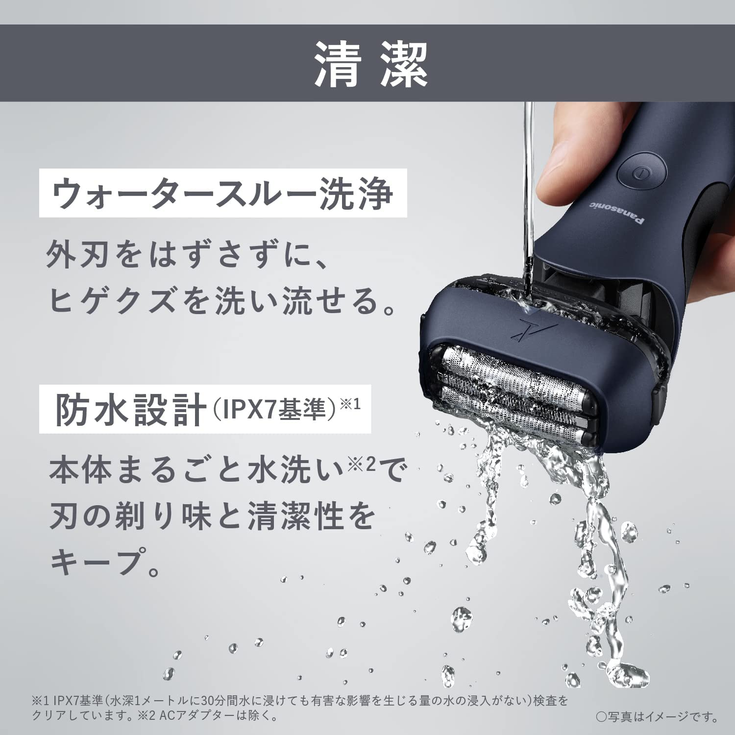 Panasonic ラムダッシュ 洗浄充電器 RC9-15 手数料安い - 脱毛・除毛