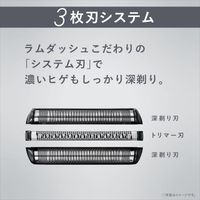 松下 ES-LT4B-A [男士剃须刀 LAMDASH 三刀头 标准蓝色]