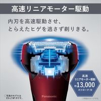 松下 ES-LT4B-A [男士剃须刀 LAMDASH 三刀头 标准蓝色]