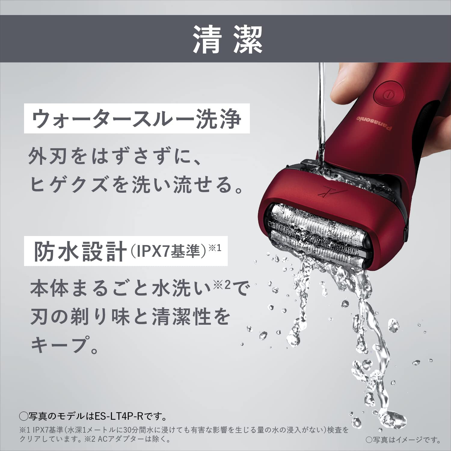 新品使用✨付属品完　Panasonic ES-LT2B-K BLACK Panasonic Electric Shaver ES-LT2B-K Product Video
