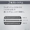 Panasonic ES-LT2B-W [Men's Shaver LAMDASH 3-Blade Basic White]