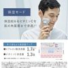 Panasonic ES-MT22-S [Skincare shaver LAMDASH 3-blade rechargeable silver]