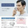 Panasonic ES-MT22-S [Skincare shaver LAMDASH 3-blade rechargeable silver]