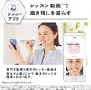 Panasonic EW-DP56-S [Doltz sonic vibration toothbrush]