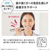 Panasonic EW-DP36-K [Sonic Vibration Toothbrush Doltz]