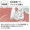 Panasonic EW-DM63-W [Sonic vibration toothbrush Doltz Slim]
