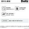 Panasonic EW-DM63-W [Sonic vibration toothbrush Doltz Slim]