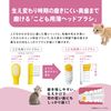 Panasonic EW-DK31-A [Sonic vibration toothbrush Kids Doltz]