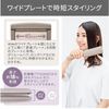 테스컴 TESCOM TS750A-C [프로텍트 이온 와이드 플레이트 스트레이트 아이론 샌드 베이지]