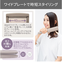 TESCOM TS750A-C [保護離子寬板直髮器，沙米色]