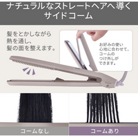 TESCOM TS750A-C [保護離子寬板直髮器，沙米色]