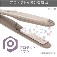 TESCOM TS750A-C [保護離子寬板直髮器，沙米色]