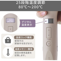 TESCOM TS750A-C [保護離子寬板直髮器，沙米色]
