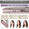 테스컴 TESCOM TS850A-C [프로텍트 이온 스팀 스트레이트 아이론 클레이 베이지]