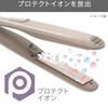 테스컴 TESCOM TS850A-C [프로텍트 이온 스팀 스트레이트 아이론 클레이 베이지]