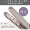 테스컴 TESCOM TS850A-C [프로텍트 이온 스팀 스트레이트 아이론 클레이 베이지]