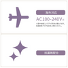 테스컴 TESCOM TW752A-C [프로텍트 이온 2WAY 스팀 헤어 아이론 코튼 베이지]