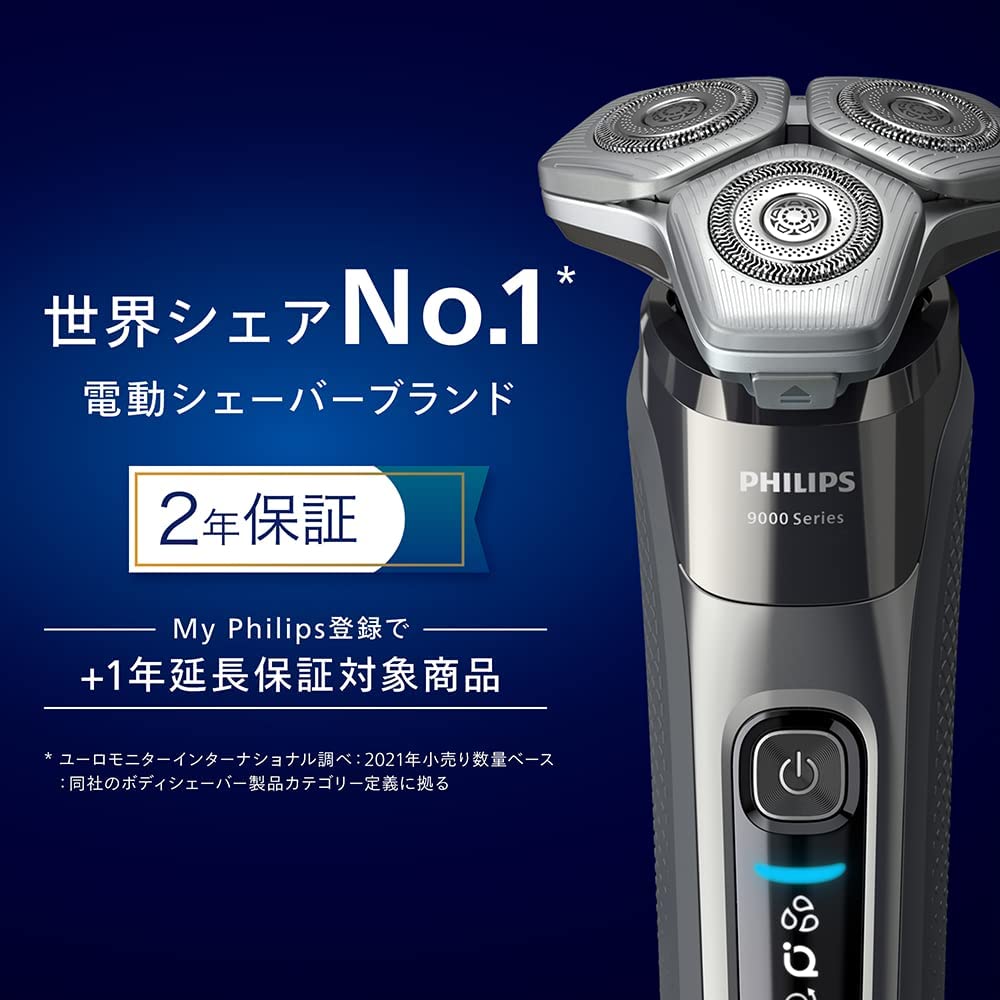 PHILIPS Philips S9697/31 [Men's Shaver 9000 Series Three Cyclone Head Dark  Chrome]