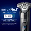 PHILIPS S9697/31 [Men's Shaver 9000 Series Three Cyclone Head Dark Chrome]