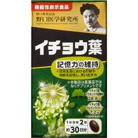 野口醫學研究所 銀杏葉 60 片（約 30 天用量）