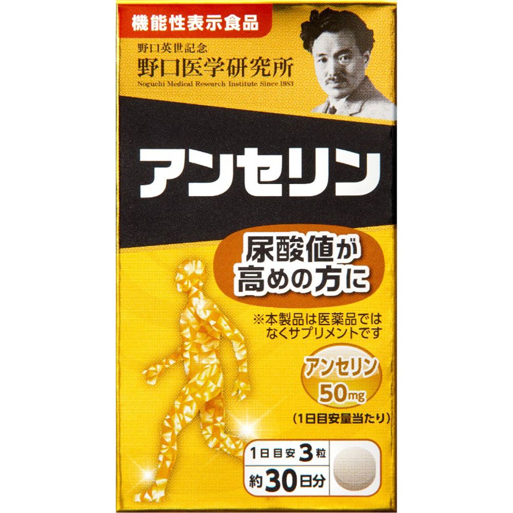 野口醫學研究所 安息香 90片(約30天用量)