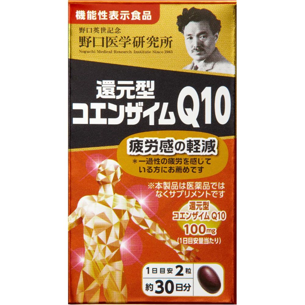 野口医学研究所 还原型辅酶Q10 60片